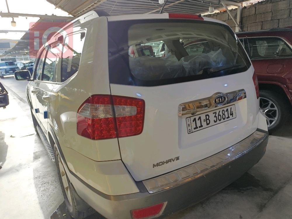 کیا مۆهاڤی